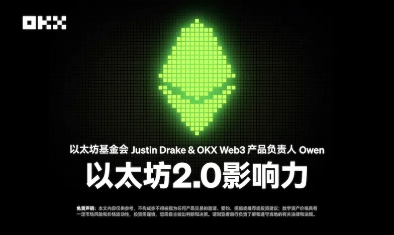 oe交易所官网交易所新功能上线