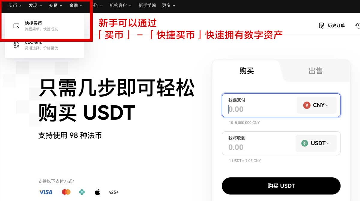 下载欧意_欧意官方下载_欧意app安装身份验证流程