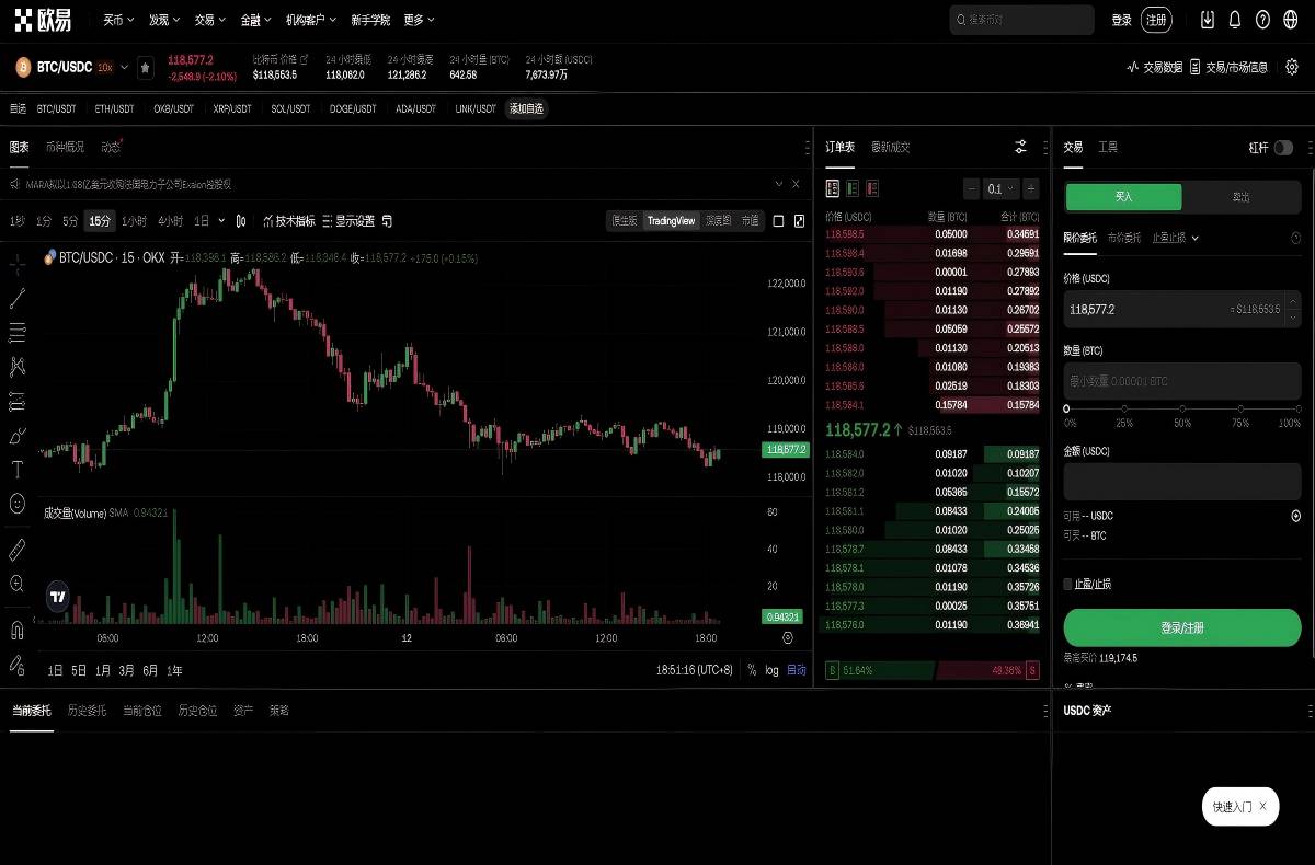 下载必安交易所app_必安官方app下载_必安平台技术架构与安全特性展示
